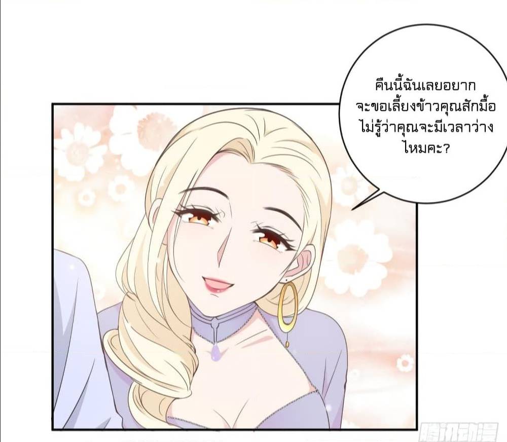 อ่านการ์ตูน มังงะ